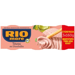RIO MARE TONOΣ ΣΕ ΕΛΑΙΟΛΑΔΟ 3x160gr