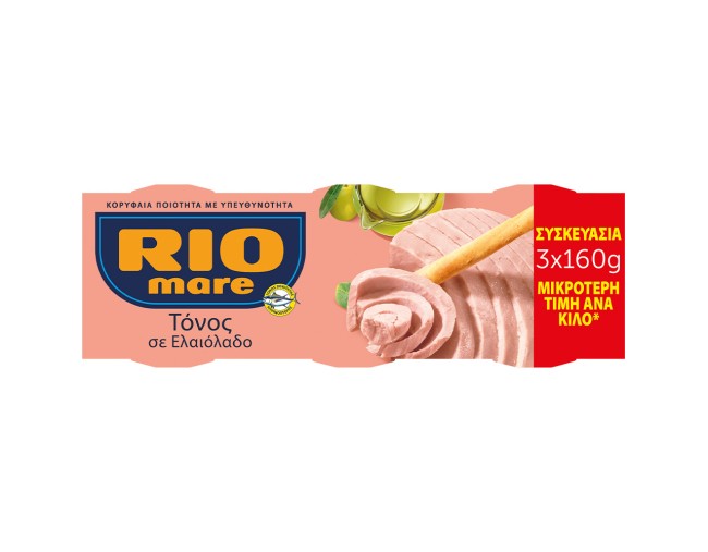 RIO MARE TONOΣ ΣΕ ΕΛΑΙΟΛΑΔΟ 3x160gr