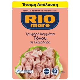 RIO MARE ΤΡΥΦΕΡΑ ΚΟΜΜΑΤΙΑ ΤΟΝΟΥ ΣΕ ΕΛΑΙΟΛΑΔΟ 80gr