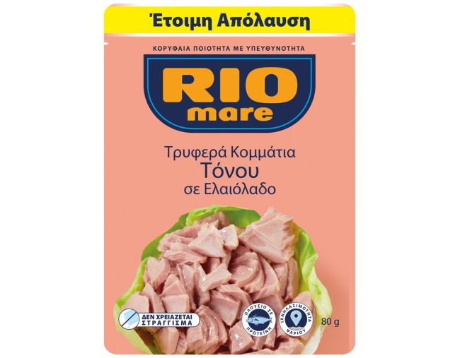 RIO MARE ΤΡΥΦΕΡΑ ΚΟΜΜΑΤΙΑ ΤΟΝΟΥ ΣΕ ΕΛΑΙΟΛΑΔΟ 80gr