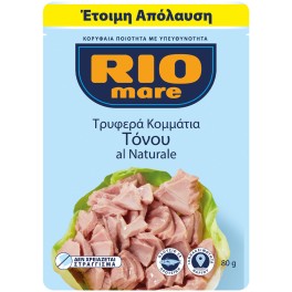 RIO MARE ΤΡΥΦΕΡΑ ΚΟΜΜΑΤΙΑ ΤΟΝΟΥ ΣΕ ΝΕΡΟ 80gr