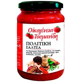 ΟΙΚΟΓΕΝΕΙΑ ΤΟΥΜΑΝΙΔΗ ΣΑΛΤΣΑ ΠΟΛΙΤΙΚΗ  340gr