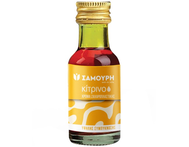 ΣΑΜΟΥΡΗ ΚΙΤΡΙΝΟ ΧΡΩΜΑ ΖΑΧΑΡΟΠΛΑΣΤΙΚΗΣ 28ml