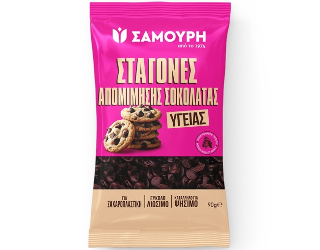 ΣΑΜΟΥΡΗ ΣΤΑΓΟΝΕΣ ΑΠΟΜΙΜΗΣΗΣ ΣΟΚΟΛΑΤΑΣ ΥΓΕΙΑΣ 90gr