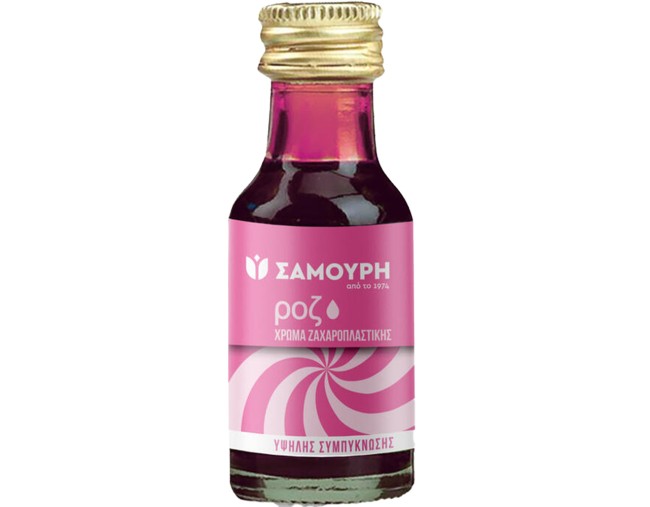 ΣΑΜΟΥΡΗ ΡΟΖ ΧΡΩΜΑ ΖΑΧΑΡΟΠΛΑΣΤΙΚΗΣ 28ml