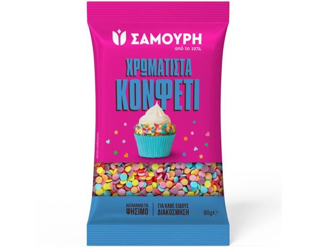 ΣΑΜΟΥΡΗ ΧΡΩΜΑΤΙΣΤΑ CONFETTI 80gr