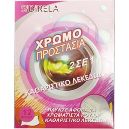 SIDIRELA ΧΡΩΜΟΠΡΟΣΤΑΣΙΑ ΚΑΘΑΡΙΣΤΙΚΟ ΛΕΚΕΔΩΝ 12τμχ SIDIRELA ΧΡΩΜΟΠΡΟΣΤΑΣΙΑ ΚΑΘΑΡΙΣΤΙΚΟ ΛΕΚΕΔΩΝ 12τμχ