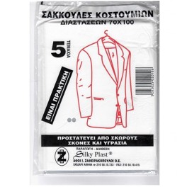 SILKY PLAST ΣΑΚΟΥΛΕΣ ΚΟΣΤΟΥΜΙΩΝ 5τμχ 70x100cm