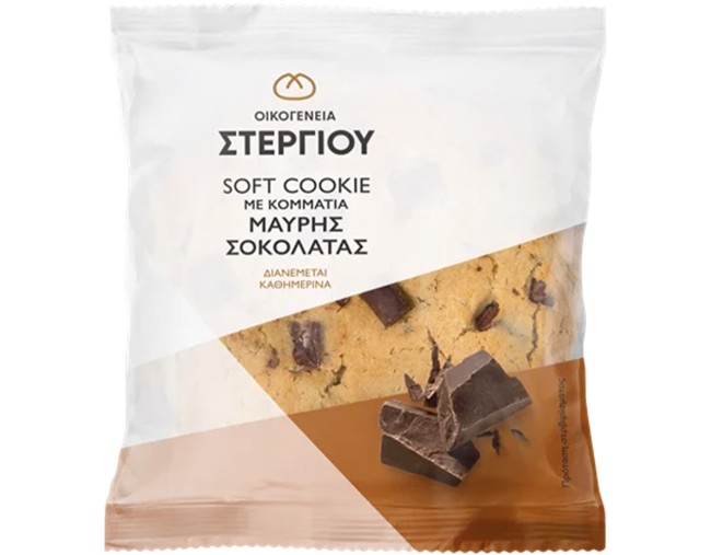 ΣΤΕΡΓΙΟΥ SOFT COOKIE ΒΑΝΙΛΙΑ ΜΕ ΜΑΥΡΗ ΣΟΚΟΛΑΤΑ 100gr