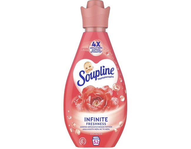 SOUPLINE INFINITE SPARKLING ROSE ΣΥΜΠΥΚΝΩΜΕΝΟ ΜΑΛΑΚΤΙΚΟ ΡΟΥΧΩΝ 52 ΜΕΖΟΥΡΕΣ 730ml ΕΒΔΟΜΑΔΙΑΙΕΣ ΠΡΟΣΦΟΡΕΣ
