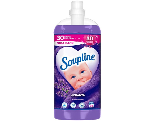 SOUPLINE ΣΥΜΠΥΚΝΩΜΕΝΟ ΜΑΛΑΚΤΙΚΟ ΡΟΥΧΩΝ ΛΕΒΑΝΤΑ 1932ml ΕΒΔΟΜΑΔΙΑΙΕΣ ΠΡΟΣΦΟΡΕΣ