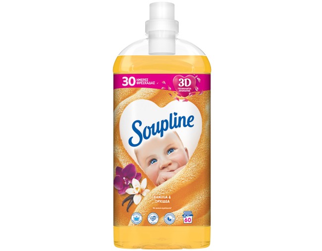 SOUPLINE ΣΥΜΠΥΚΝΩΜΕΝΟ ΜΑΛΑΚΤΙΚΟ ΡΟΥΧΩΝ ΒΑΝΙΛΙΑ & ΟΡΧΙΔΕΑ 60 ΜΕΖΟΥΡΕΣ 1260ml ΕΒΔΟΜΑΔΙΑΙΕΣ ΠΡΟΣΦΟΡΕΣ