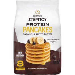 ΣΤΕΡΓΙΟΥ PANCAKES PROTEIN CARAMEL & SALTED BUTTER 8τμχ 200gr