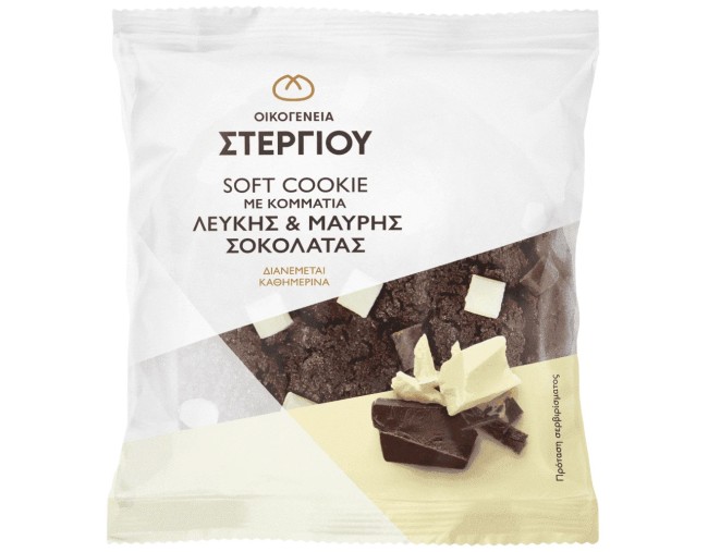 ΣΤΕΡΓΙΟΥ SOFT COOKIE ME KOMMATIA ΛΕΥΚΗΣ ΚΑΙ ΜΑΥΡΗΣ ΣΟΚΟΛΑΤΑΣ 100gr