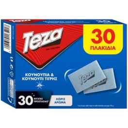 TEZA ΕΝΤΟΜΟΑΠΩΘΗΤΙΚΕΣ ΤΑΜΠΛΕΤΕΣ 30τμχ TEZA ΕΝΤΟΜΟΑΠΩΘΗΤΙΚΕΣ ΤΑΜΠΛΕΤΕΣ 30τμχ