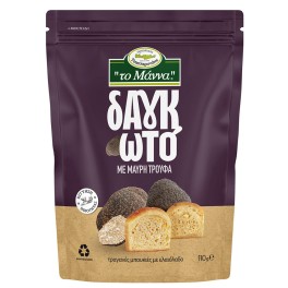 ΤΟ ΜΑΝΝΑ ΔΑΓΚΩΤΟ ΜΕ ΜΑΥΡΗ ΤΡΟΥΦΑ 110gr