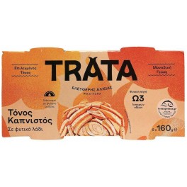 TRATA ΤΟΝΟΣ ΚΑΠΝΙΣΤΟΣ ΣΕ ΦΥΤΙΚΟ ΛΑΔΙ 2x160gr