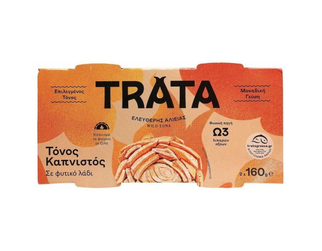 TRATA ΤΟΝΟΣ ΚΑΠΝΙΣΤΟΣ ΣΕ ΦΥΤΙΚΟ ΛΑΔΙ 2x160gr