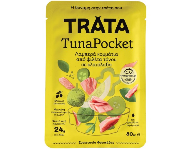 TRATA ΤΟΝΟΣ POCKET ΕΛΑΙΟΛΑΔΟ 80gr
