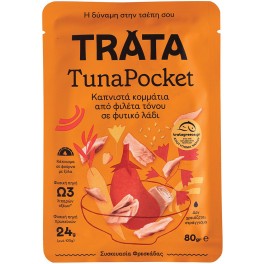 TRATA ΤΟΝΟΣ POCKET ΚΑΠΝΙΣΤΟ 80gr