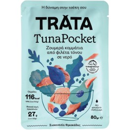 TRATA ΤΟΝΟΣ POCKET ΝΕΡΟ 80gr