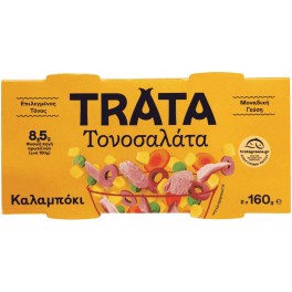 TRATA ΣΑΛΑΤΑ ΤΟΝΟ ΚΑΛΑΜΠΟΚΙ 2x160gr