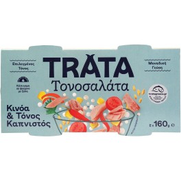 TRATA ΤΟΝΟΣΑΛΑΤΑ ΚΙΝΟΑ & ΤΟΝΟ ΚΑΠΝΙΣΤΟ 2x160gr