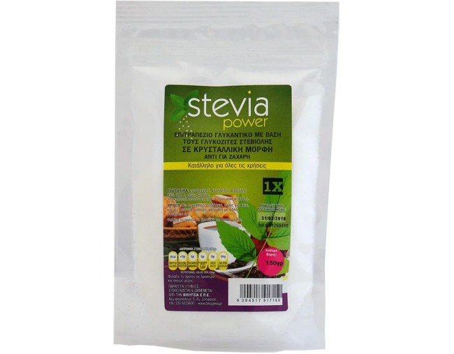 ΒΙΟΥΓΕΙΑ ΣΤΕΒΙΑ POWER x1 150gr
