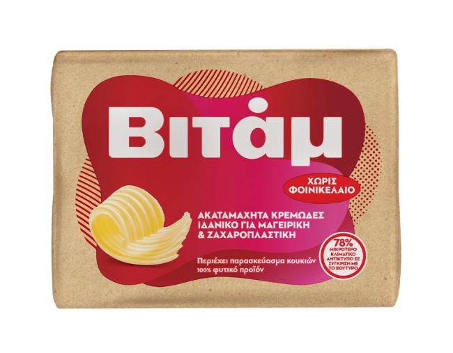 ΒΙΤΑΜ COOK & BAKE ΧΩΡΙΣ ΦΟΙΝΙΚΕΛΑΙΟ 250gr ΕΒΔΟΜΑΔΙΑΙΕΣ ΠΡΟΣΦΟΡΕΣ
