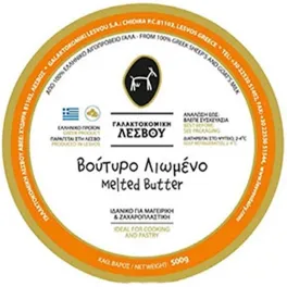 ΒΟΥΤΥΡΟ ΓΑΛΑΚΤΟΣ ΜΥΤΙΛΗΝΗΣ 500gr ΒΟΥΤΥΡΟ ΓΑΛΑΚΤΟΣ ΜΥΤΙΛΗΝΗΣ 500gr