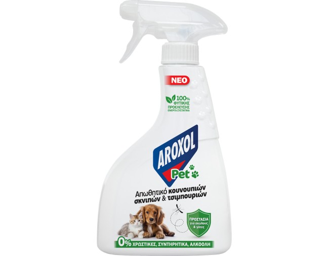 ΑROXOL PET ΑΠΩΘΗΤΙΚΟ ΚΟΥΝΟΥΠΙΩΝ 350ml
