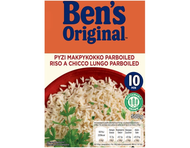 UNCLE BEN’S ΡΥΖΙ ΜΑΚΡΥΚΟΚΚΟ PARBOILED 10' 500gr ΕΒΔΟΜΑΔΙΑΙΕΣ ΠΡΟΣΦΟΡΕΣ