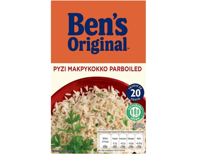 UNCLE BEN’S ΡΥΖΙ ΜΑΚΡΥΚΟΚΚΟ PARBOILED 20’ 500gr ΕΒΔΟΜΑΔΙΑΙΕΣ ΠΡΟΣΦΟΡΕΣ