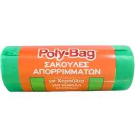 POLY BAG ΣΑΚΟΥΛΕΣ ΑΠΟΡΡΙΜΜΑΤΩΝ ΜΕ ΧΕΡΟΥΛΙΑ 54x60cm 20τμχ