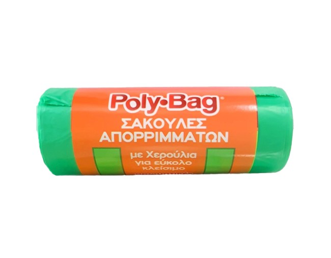 POLY BAG ΣΑΚΟΥΛΕΣ ΑΠΟΡΡΙΜΜΑΤΩΝ ΜΕ ΧΕΡΟΥΛΙΑ 54x60cm 20τμχ