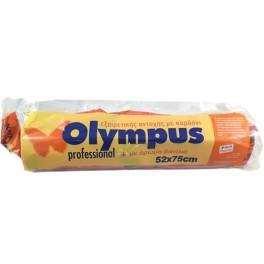 OLYMPUS ΣΑΚΟΥΛΕΣ ΑΠΟΡΡΙΜΜΑΤΩΝ 52x75cm 10τμχ OLYMPUS ΣΑΚΟΥΛΕΣ ΑΠΟΡΡΙΜΜΑΤΩΝ 52x75cm 10τμχ