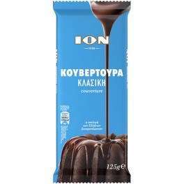 ΙΟΝ ΚΟΥΒΕΡΤΟΥΡΑ ΚΛΑΣΙΚΗ 125gr