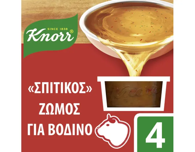 KNORR ΣΠΙΤΙΚΟΣ ΖΩΜΟΣ ΒΟΔΙΝΟΥ 4x28gr