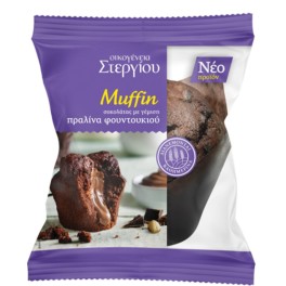 ΣΤΕΡΓΙΟΥ MUFFIN ME ΓΕΜΙΣΗ ΠΡΑΛΙΝΑ ΦΟΥΝΤΟΥΚΙΟΥ 120gr ΣΤΕΡΓΙΟΥ MUFFIN ME ΓΕΜΙΣΗ ΠΡΑΛΙΝΑ ΦΟΥΝΤΟΥΚΙΟΥ 120gr
