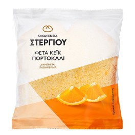 ΣΤΕΡΓΙΟΥ ΚΕΙΚ ΠΟΡΤΟΚΑΛΙ ΑΤΟΜΙΚΟ 80gr ΣΤΕΡΓΙΟΥ ΚΕΙΚ ΠΟΡΤΟΚΑΛΙ ΑΤΟΜΙΚΟ 80gr