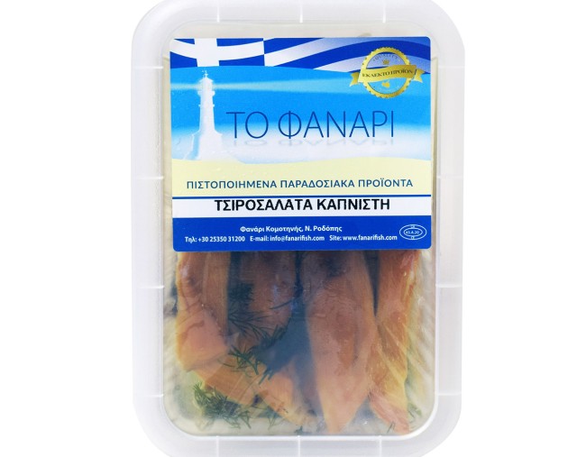 ΤΟ ΦΑΝΑΡΙ ΤΣΙΡΟΣΑΛΑΤΑ ΚΑΠΝΙΣΤΗ 150gr