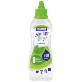 ΖΩΓΡΑΦΟΣ SLIM LINE STEVIA 125gr