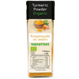 HEALTH TRADE ΚΟΥΡΚΟΥΜΑΣ ΣΕ ΣΚΟΝΗ 40gr