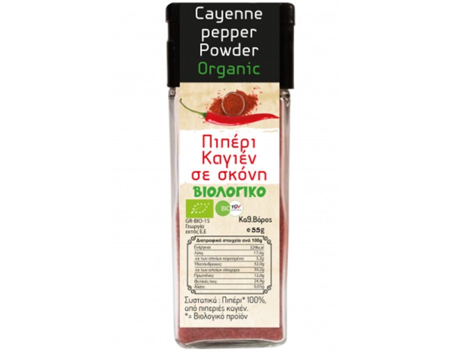 HEALTH TRADE ΠΙΠΕΡΙ ΚΑΓΙΕΝ ΣΕ ΣΚΟΝΗ 55gr