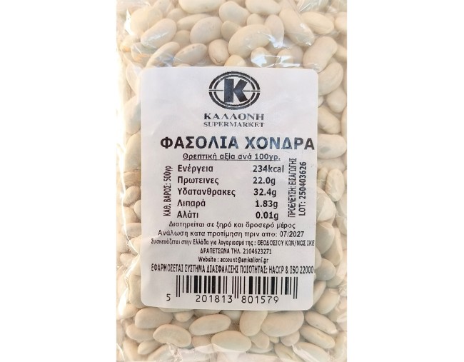 ΚΑΛΛΟΝΗ ΦΑΣΟΛΙΑ ΧΟΝΔΡΑ 500gr