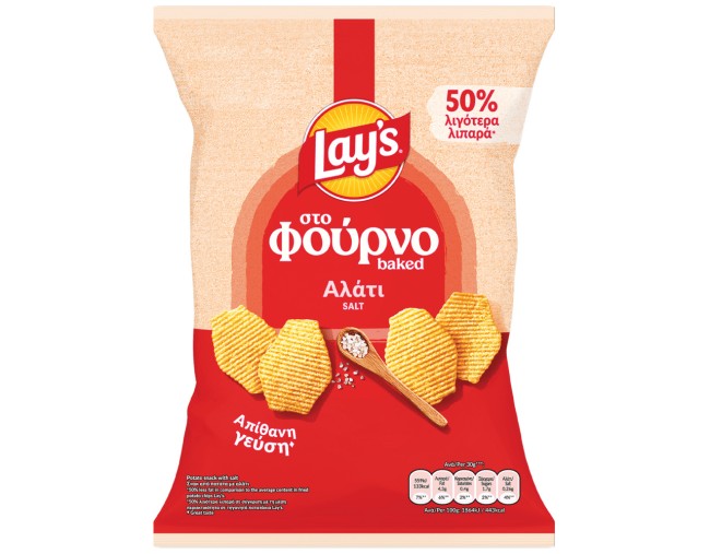 LAYS ΣΤΟ ΦΟΥΡΝΟ BAKED ΠΑΤΑΤΑΚΙΑ ΜΕ ΑΛΑΤΙ 105gr