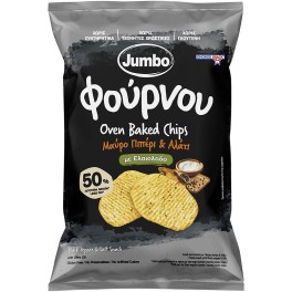 JUMBO ΦΟΥΡΝΟY ΠΑΤΑΤAKIA ΜΕ ΕΛΑΙΟΛΑΔΟ ΜΑΥΡΟ ΠΙΠΕΡΙ & ΑΛΑΤΙ 100gr JUMBO ΦΟΥΡΝΟY ΠΑΤΑΤAKIA ΜΕ ΕΛΑΙΟΛΑΔΟ ΜΑΥΡΟ ΠΙΠΕΡΙ & ΑΛΑΤΙ 100gr