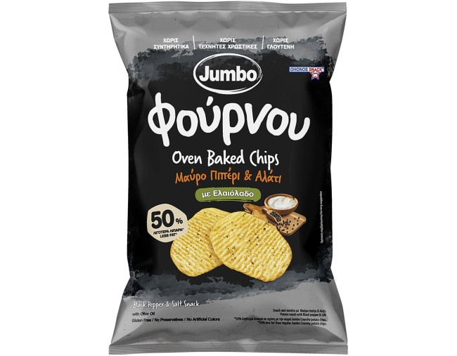 JUMBO ΦΟΥΡΝΟY ΠΑΤΑΤAKIA ΜΕ ΕΛΑΙΟΛΑΔΟ ΜΑΥΡΟ ΠΙΠΕΡΙ & ΑΛΑΤΙ 100gr
