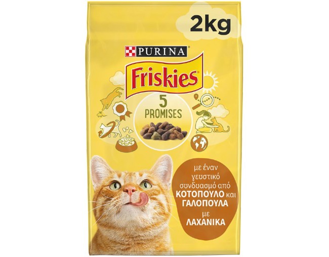 PURINA FRISKIES ΤΡΟΦΗ ΓΑΤΑΣ ΜΕ ΚΟΤΟΠΟΥΛΟ ΓΑΛΟΠΟΥΛΟ & ΛΑΧΑΝΙΚΑ 2kg