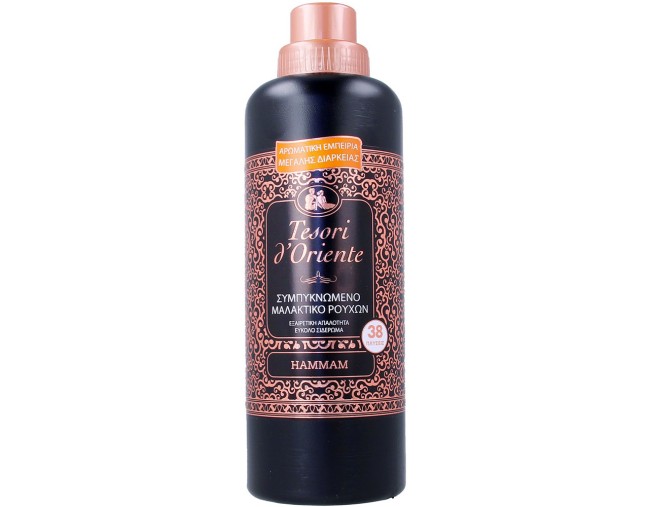 TESORI D’ORIENTE ΣΥΜΠΥΚΝΩΜΕΝΟ ΜΑΛΑΚΤΙΚΟ ΡΟΥΧΩΝ HAMMAM 760ml ΕΒΔΟΜΑΔΙΑΙΕΣ ΠΡΟΣΦΟΡΕΣ
